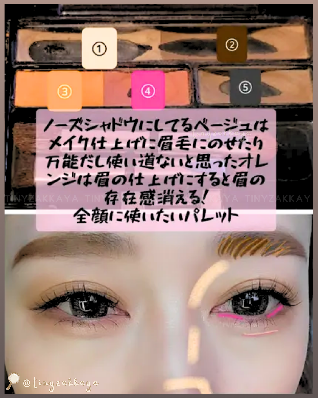 🇯🇵JAPAN ♥ IPSA EYEBROW CREATIVE PALETTE 五色造型眉粉盒 ＼精心設計五色組合，打造如專業彩妝師繪製般的精緻眉型／ アイブロウ クリエイティブパレット 3.3g