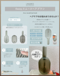 🇯🇵日本 ♥ UNIQREE 4way Smooth Hairbrush 4way順滑髮梳 ＼即使再忙碌也能省時又輕鬆！每天都能進行的美髮護理✨／ UNIQREE 4wayスムースヘアブラシ