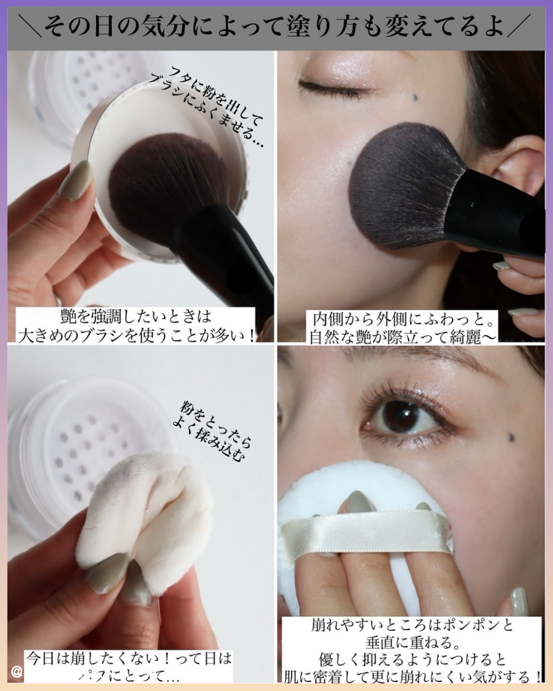 🇯🇵Japan♥ SHISEIDO MAQUILLAGE Essence Glow Keep Powder Glossy makeup essence beauty liquid powder\ Blends smoothly into the skin to keep your radiance and transparency all day long / マキアージュエッセンスグロウキープパウダーシアーアイボリー