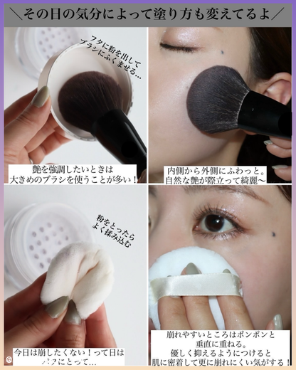 🇯🇵Japan♥ SHISEIDO MAQUILLAGE Essence Glow Keep Powder Glossy makeup essence beauty liquid powder\ Blends smoothly into the skin to keep your radiance and transparency all day long / マキアージュエッセンスグロウキープパウダーシアーアイボリー