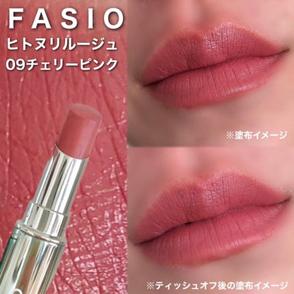 🇯🇵日本｜咀仔顏色保持一整天｜KOSE FASIO Hitonuri Rouge 唇膏 ファシオ　ヒトヌリ ルージュ
