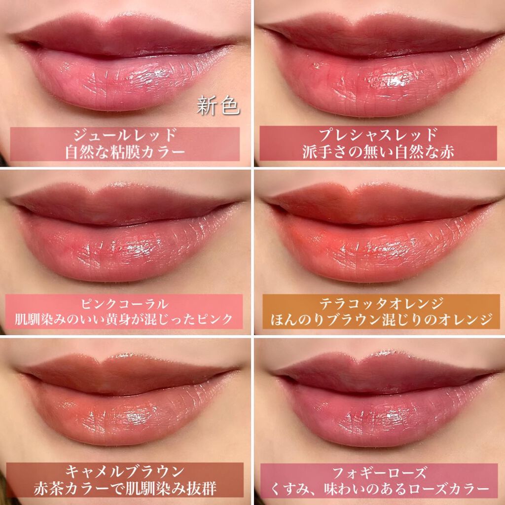 (Special offer while stocks last) $65/2 🇯🇵Japanese ROHTO The Lip Color Camel Brown SPF26 PA+++