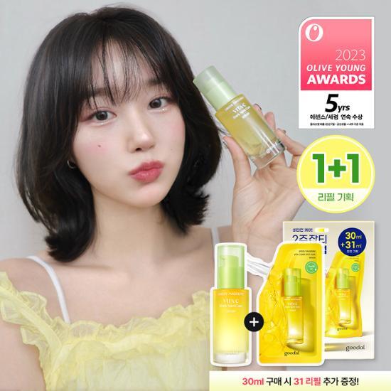 🇰🇷韓國預訂 GOODAL青橘子美白淡斑去印精華1+1refill套(30ml+31ml) GOODAL Green Tangerine Vita C Dark Spot Care Serum 구달 청귤 비타C 잡티케어 세럼