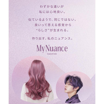 🇯🇵日本 2024秋冬限定
SALONIA My Nuance 電髮棒風筒系列 Straightener Curl 2way hair dryer