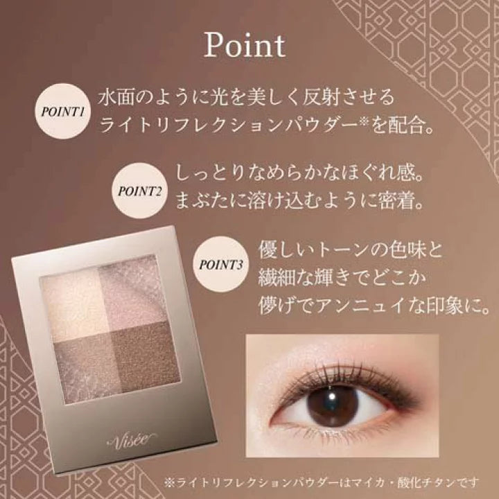 🇯🇵日本｜優雅透光感X清透感色調｜KOSE VISEE 澄露光漾眼彩Nuance Dewy Creator ヴィセ ニュアンス デューイ クリエイター