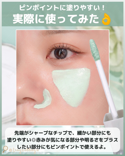 🇯🇵JAPAN ♥ CEZANNE Bright Color Concealer【20 Retouch Green】塞尚 綠色提亮遮瑕膏【20 淺綠色】＼萬眾期待的「柔和綠」💚打造無色差、均勻透亮「澄澈肌膚」✨／セザンヌ
ブライトカラーシーラー / 20 レタッチグリーン