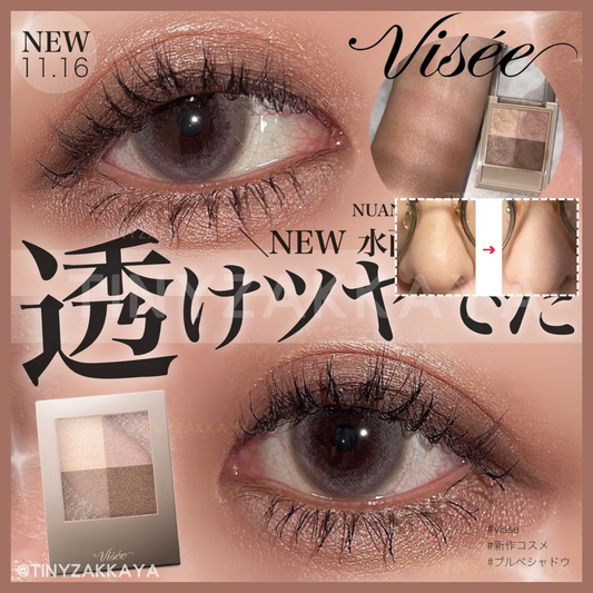 🇯🇵Japanese KOSE VISEE Nuance Dewy Creator｜Elegant translucency