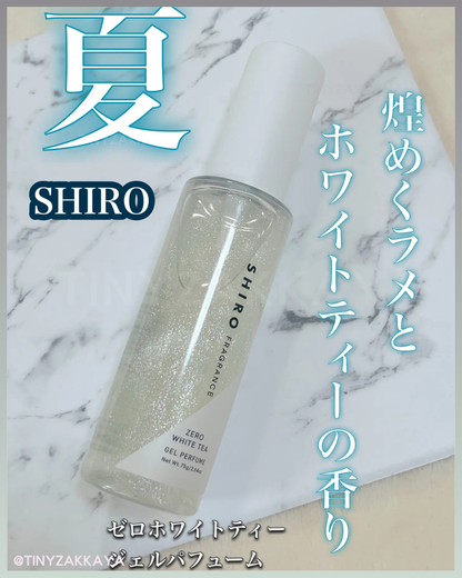 🇯🇵日本♥SHIRO ZERO GEL PERFUME 夏日限定香水啫喱 \ 宛如月光般閃耀的精緻高光/