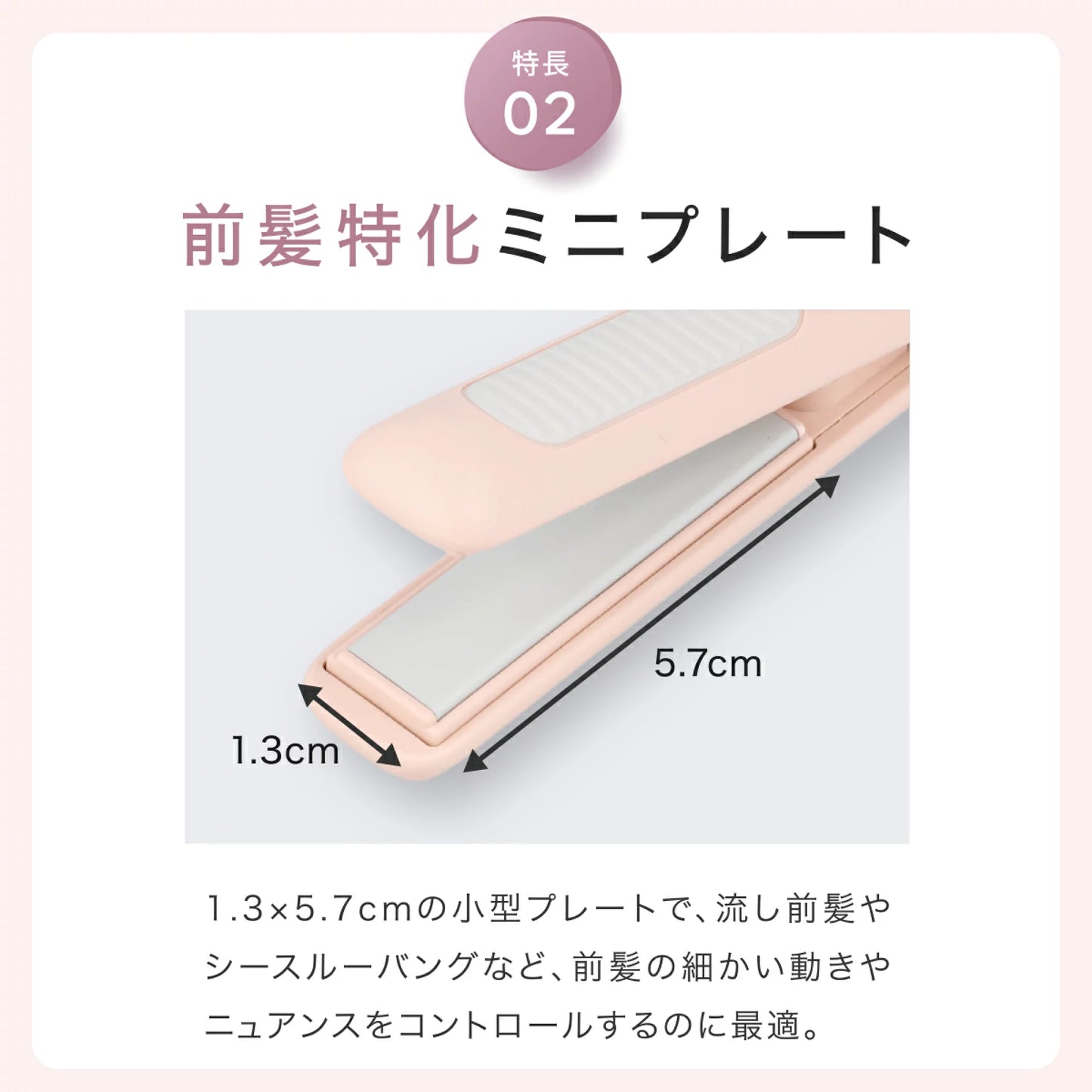 🇯🇵日本 ♥ SHOBIDO Mini Hair Iron
粧美堂迷你劉海捲髮棒50g（USB供電）\ 比雞蛋輕 ♡ 30分鐘斷電的陶瓷迷你瀏海夾 /