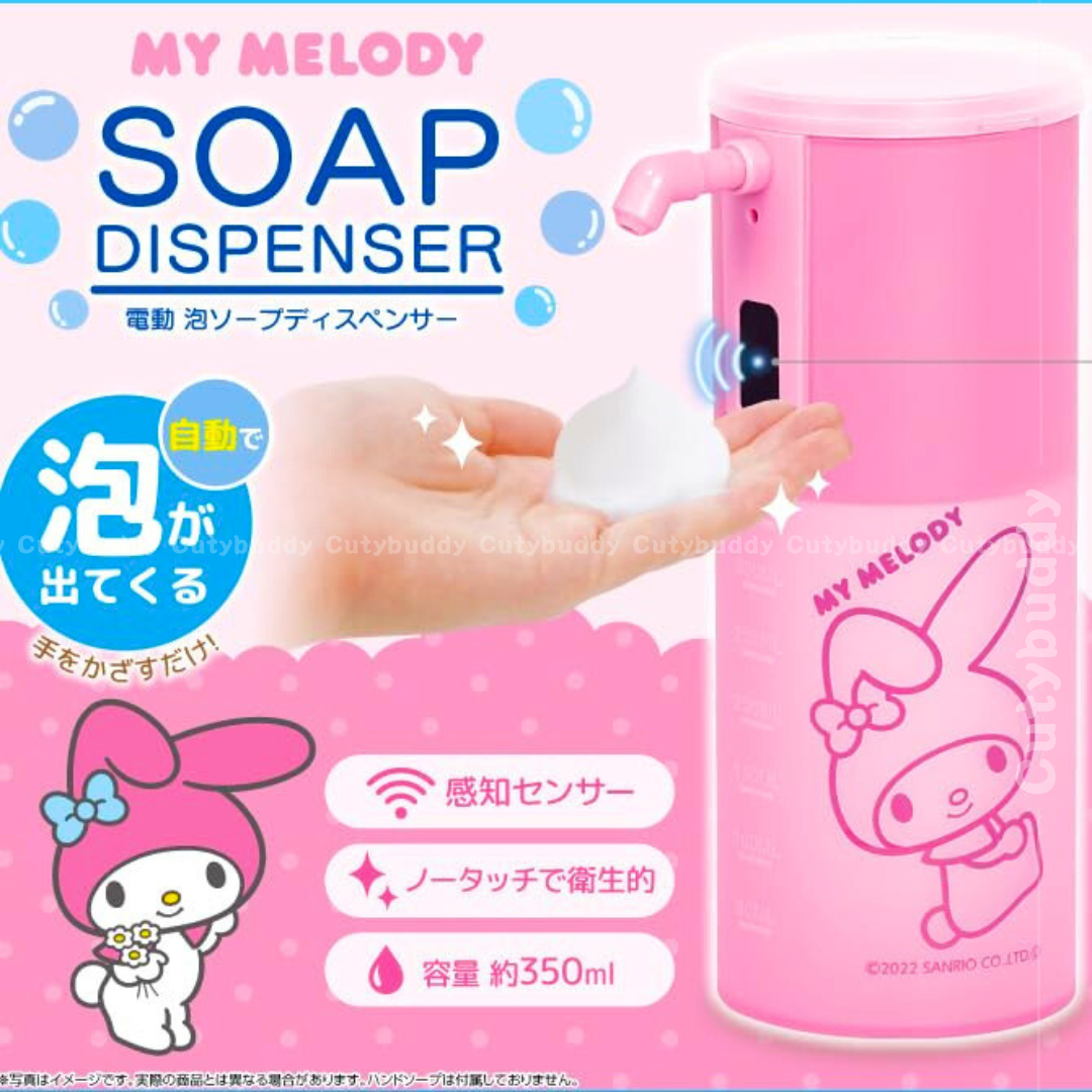 🇯🇵日本 SANRIO Auto Soap Dispenser 自動泡泡給皂機