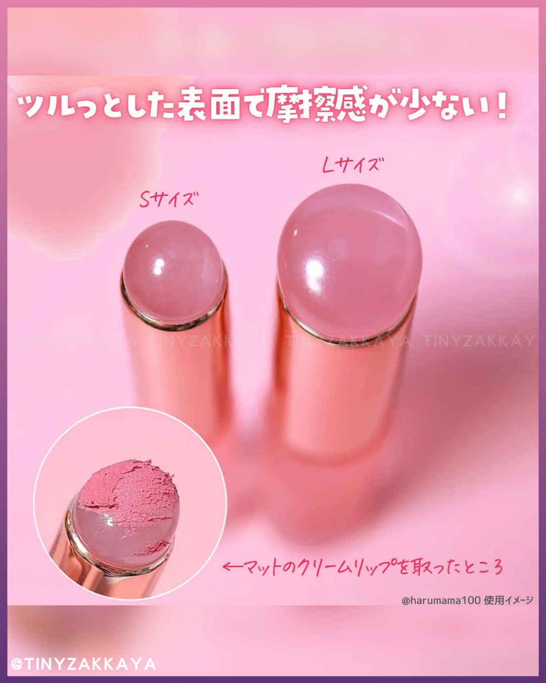 🇯🇵日本 ♥ SANRIO限定 x SHOBIDO Silicone Makeup Brush 矽膠化妝刷 (2支套裝) My Melody & Kuromi