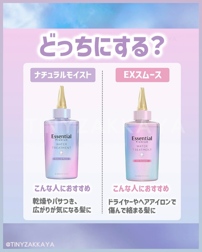 🇯🇵Japan♥KOSE ESSENTIAL No-rinse Damaged Hair Essence
 Premium Water Treatment EX Smooth / Natural Moist  
200ml EXスムース