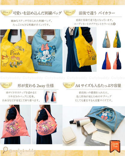🇯🇵日本 ♡ DISNEY大容量刺繡 Embroidery tote bag（4款）