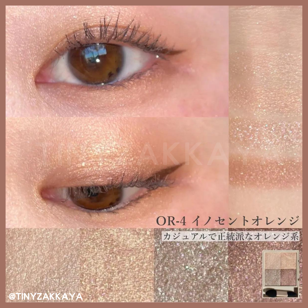 🇯🇵Japanese KOSE VISEE Nuance Dewy Creator｜Elegant translucency