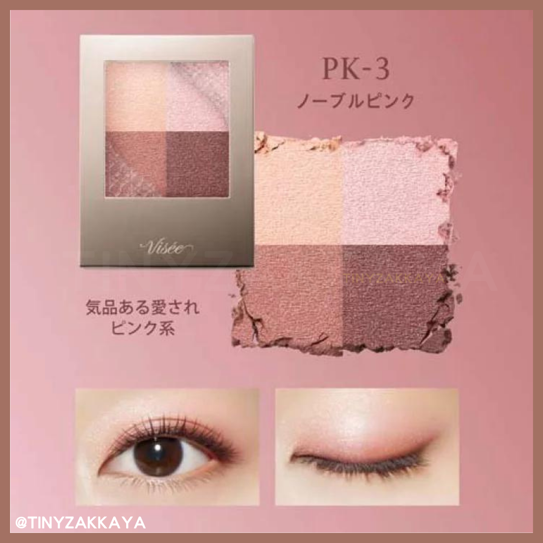 🇯🇵Japanese KOSE VISEE Nuance Dewy Creator｜Elegant translucency