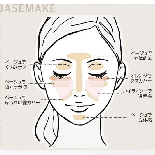 日本🇯🇵 &BE Founcealer 粉底遮瑕二合一 SPF20PA++ アンドビー ファンシーラー