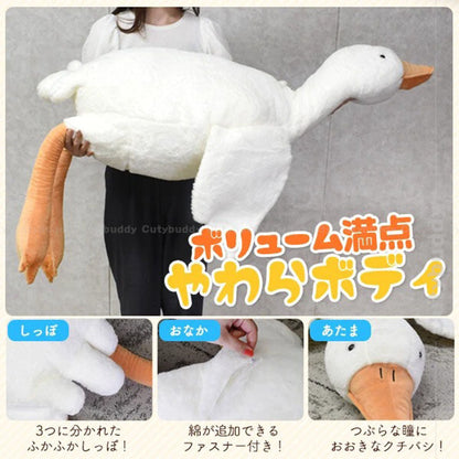 🇯🇵日本 超超超巨型 154cm呆萌鴨仔攬枕