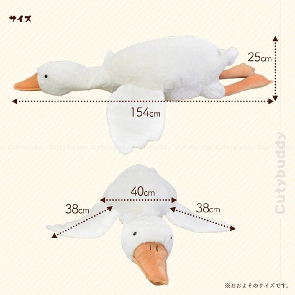 🇯🇵日本 超超超巨型 154cm呆萌鴨仔攬枕