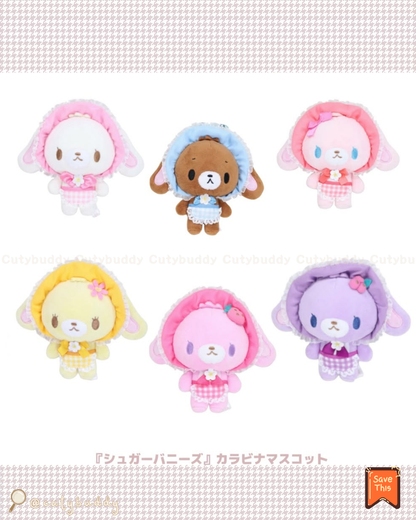 (2月18日截單) 🇯🇵日本預訂 ♡ SANRIO NIC x Sugarbunnies 系列💗 吉祥物糖果兔登山扣 (6款)
