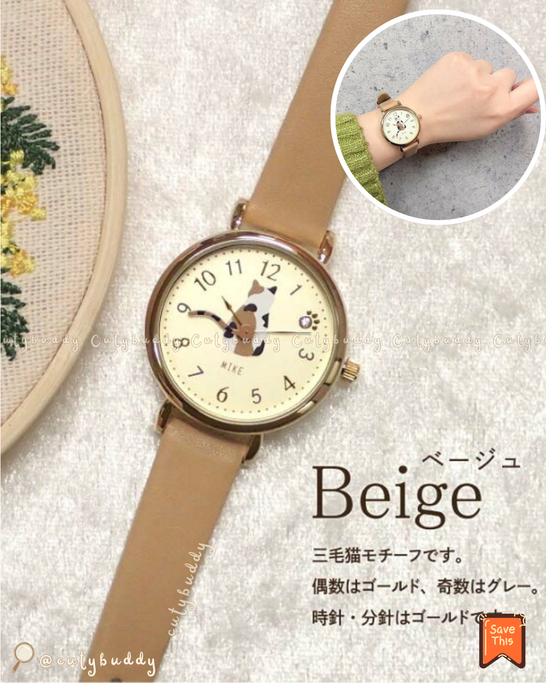 🇯🇵日本♡ 貓尾巴會動貓咪手錶 Cat Tail Watch