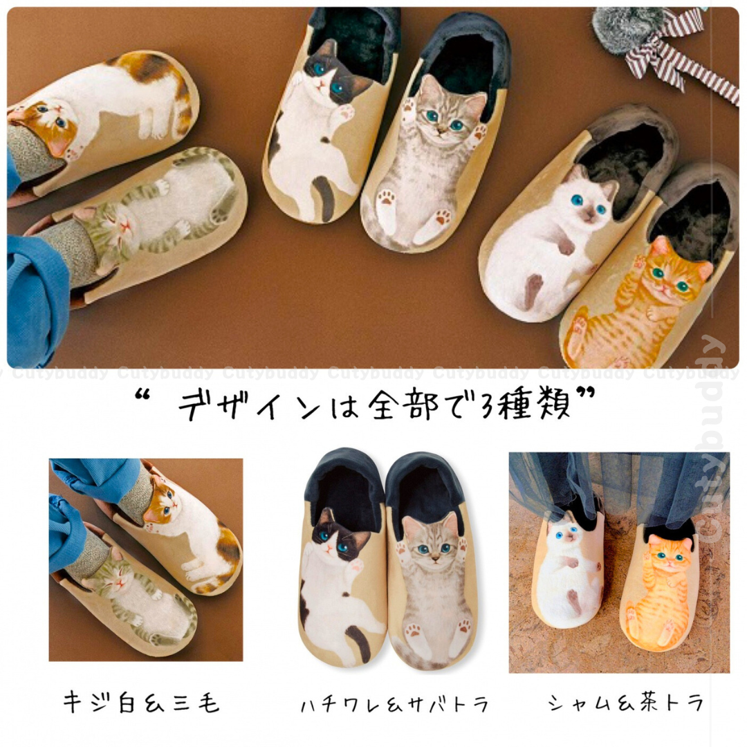 🇯🇵日本 四腳朝天的小貓咪 室內家居拖鞋 Cat Slippers