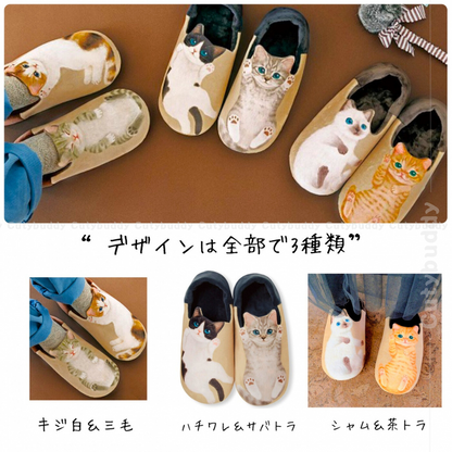 🇯🇵日本 FELISSIMO Cat Slippers 四腳朝天的小貓咪 室內家居拖鞋