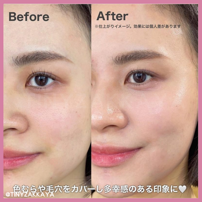🇯🇵日本🔸2024人氣話題新品🔸
ELIXIR 調色提亮防曬妝前乳 
Day Care Revolution SPF 50+ PA++++ エリクシール シュペリエル デーケアレボリューション　トーンアップ