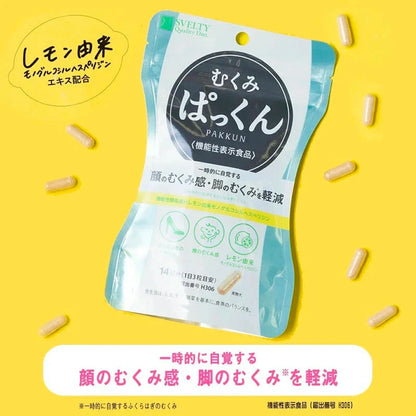 日本🇯🇵｜V面瘦腿最快於12小時內見效｜SVELTY PAKKUN V面小顏美腿丸