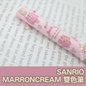 🇯🇵日本 SANRIO MARRONCREAM 雙色筆 サンリオ　マロンクリーム mimiペン