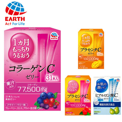 Earth Placenta C Jelly Acerola Flavor 10g x 31 Days (Japan Earth Pharmaceutical Collagen Placenta Hyaluronic Acid Jelly Bars 31 Sticks) 