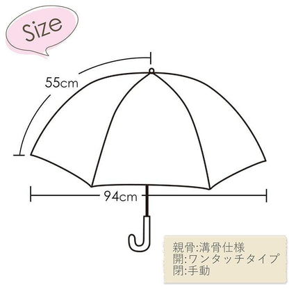 (特價售完即止) 絕版 🇯🇵日本 DISNEY Chip n Dale 長柄雨傘 骨長55cm