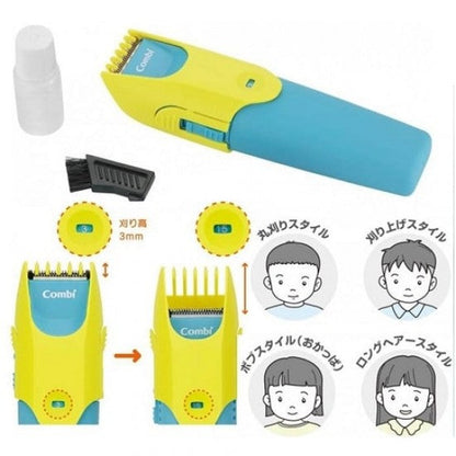 (🇬🇧UK In Stock) 🇯🇵JAPAN COMBI Baby Label Washable Hair Clipper Children's special electric hair clipper (washable) コンビwashable