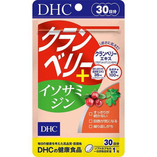 🇯🇵日本 DHC 加強版蔓越莓+長命草提取物丸 (30日分) Cranberry Isosamidin 30 Days Supplement クランベリー＋イソサミジン｜防止腎臟結石｜