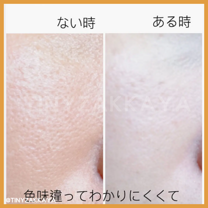 🇯🇵Japan CEZANNE Poreless Concealer 11g Invisible Pore Correction Concealer Gel｜Retouches annoying large pores on cheeks and nose｜セザンヌ毛穴レスコンシーラークリア