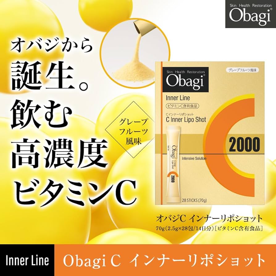 🇯🇵日本｜由內而外地維持皮膚緊實滋潤｜OBAGI C Inner Lipo Shot 健康美肌維他命C口服粉 (柚子風味) オバジ オバジC インナーリポショット