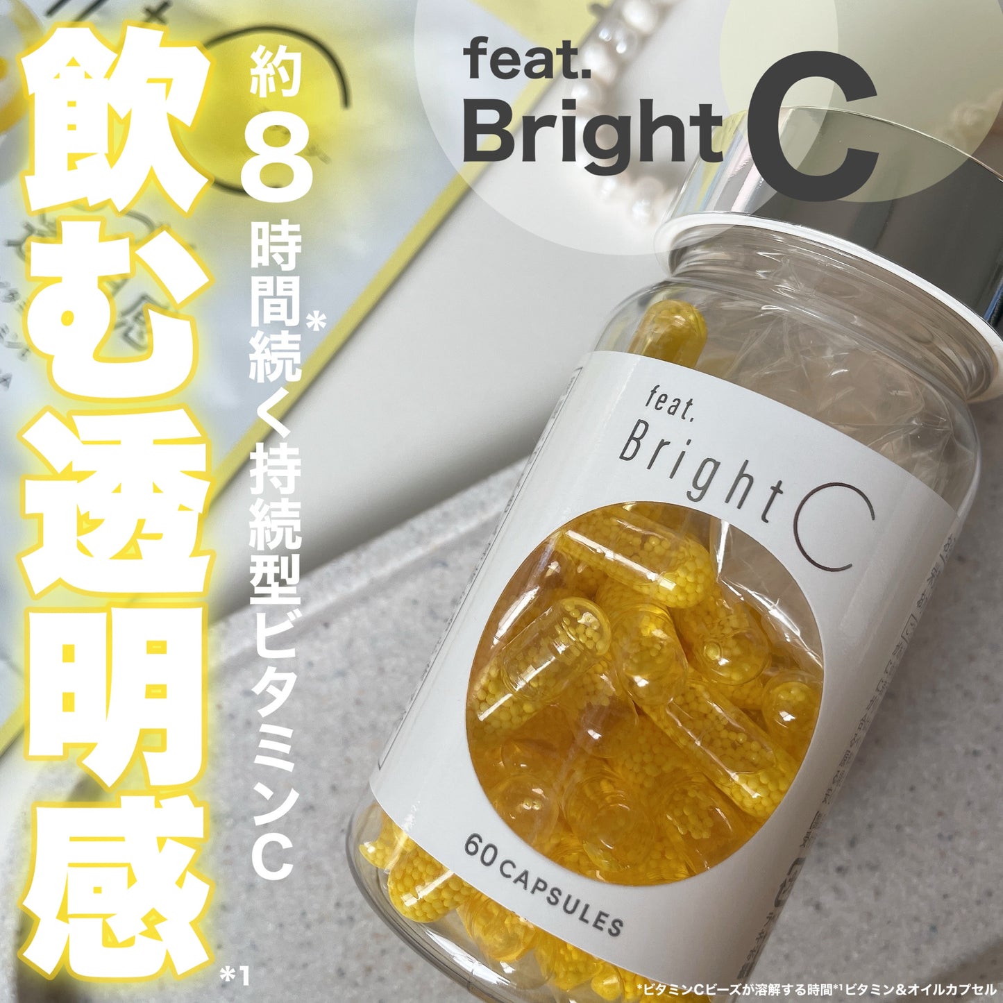 🇯🇵日本 feat.維他命C抗氧美白丸 60粒 feat. BRIGHT C フィート ブライトC カプセル ⭐️全天候為肌膚保持淨白透亮⭐️