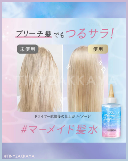🇯🇵Japan♥KOSE ESSENTIAL No-rinse Damaged Hair Essence
 Premium Water Treatment EX Smooth / Natural Moist  
200ml EXスムース