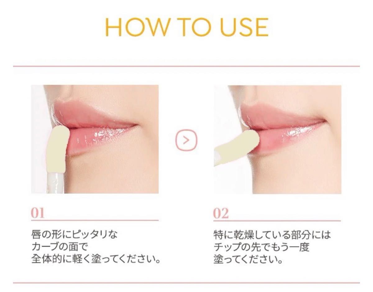 (現貨)🇰🇷韓國｜告别死皮淡化唇紋，乾唇甩皮沙膜咀救星｜APIEU 蜂蜜牛奶護唇油 唇釉 honey & milk lip oil 어퓨허니앤밀크립오일