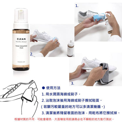 🇯🇵Japanese COLUMBUS sneaker deodorizing and antibacterial cleaning foam for white shoes, rinse-free snakers care foam shampoo plus [suitable for cloth tote bags, canvas shoes, sneakers]