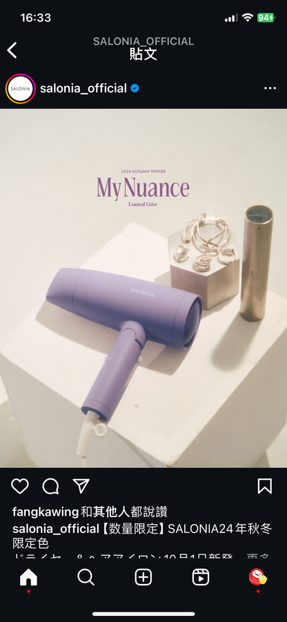 🇯🇵日本 2024秋冬限定
SALONIA My Nuance Straightener Curl 2way hair dryer 電髮棒風筒系列