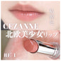 🇯🇵日本｜打造自然好氣色｜CEZANNE 持久潤澤唇膏 BE1 Long Lasting Gloss Lip セザンヌ ラスティンググロスリップ