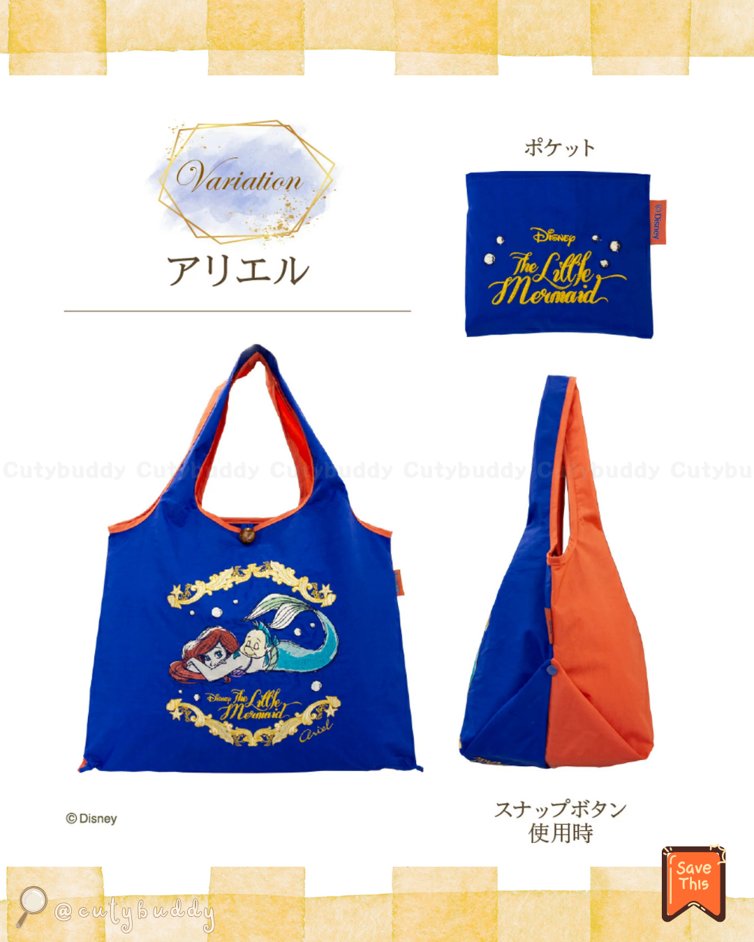 🇯🇵日本 ♡ DISNEY大容量刺繡 Embroidery tote bag（4款）