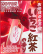 🇯🇵日本 ♥ MOTON Body & Hair Mist
(SWEET BERRY TEA) 頭髮及身體噴霧 80ml \ 🍓草莓紅茶清甜香氛把你包圍🤗 /