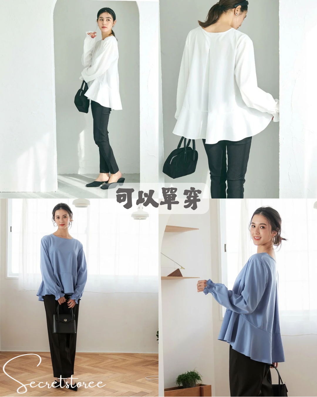 🇯🇵 日本 背心套裝襯衫
Vest set blouse

🔎 ɪᴛᴇᴍ ɴᴏ.： SS-jrbj6407_16