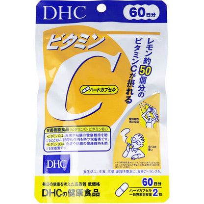 (第二件半價)🇯🇵日本｜不可或缺的重要抗氧化維他命｜DHC 維他命C ビタミンC Vitamin C