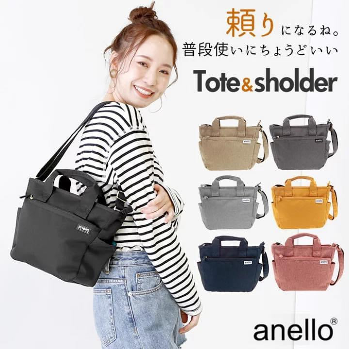 🇯🇵Japanese ANELLO 2-way Shoulder Bag ✨Product Code🔎 SS-jsguh2315zBE