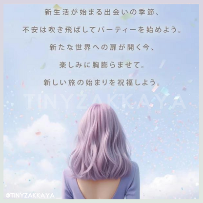 🇯🇵Japan｜❤️Spring season marks the beginning of a new life❤️｜SALONIA 2024 Spring/Summer Limited Edition CELEBRATE Straight Hair Clip Curly Hair Clip 2way 