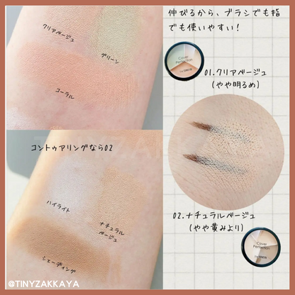 🇰🇷Korea｜Olive Young's best-selling concealer!｜THE SAEM Perfect 3 in 1 3-color concealer 01&amp;02
 The SAEM Cover Perfection Triple Pot Concealer