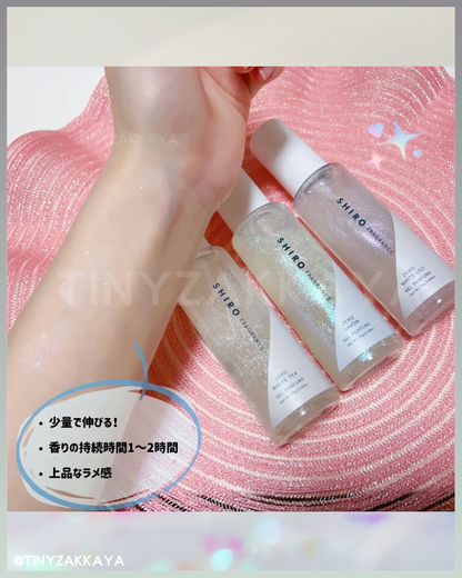 🇯🇵日本♥SHIRO ZERO GEL PERFUME 夏日限定香水啫喱 \ 宛如月光般閃耀的精緻高光/