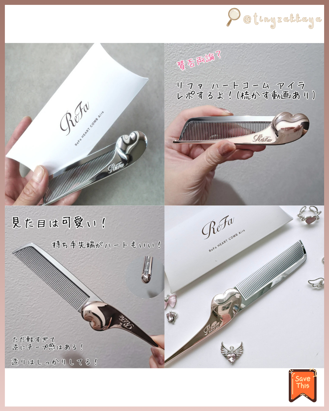 🇯🇵Japan ♥ ReFa HEART COMB Aira Foldable Anti-Static Heart 🇯🇵Japan ♥ ReFa HEART COMB Aira Foldable Anti-Static Heart